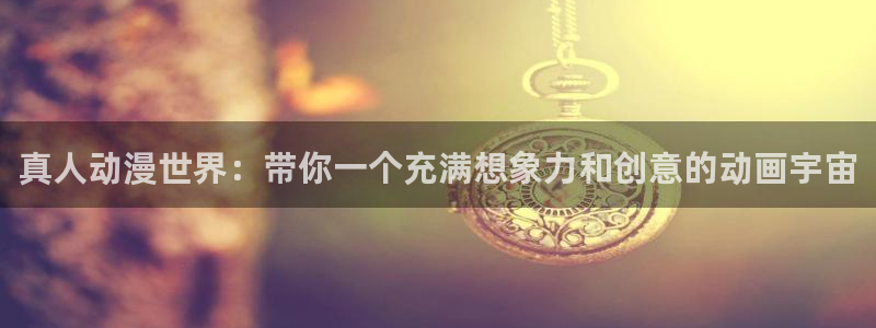 age漫画网