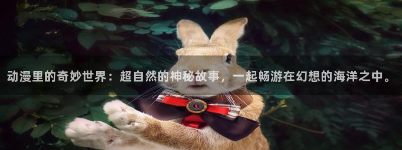 age动漫