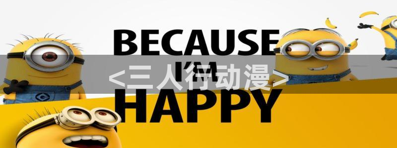 age樱花动漫