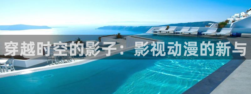 stagenehind韩漫免费观看：穿越时空的影子：影视动漫的新与