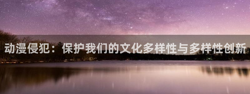 age动漫官网网址