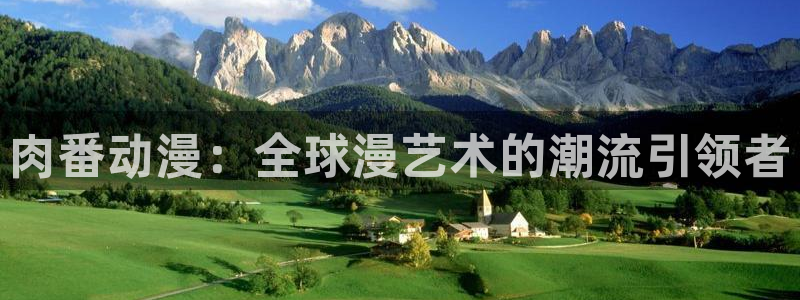 age动漫下载网
