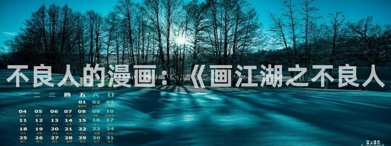 age动漫专注动漫的门户网站