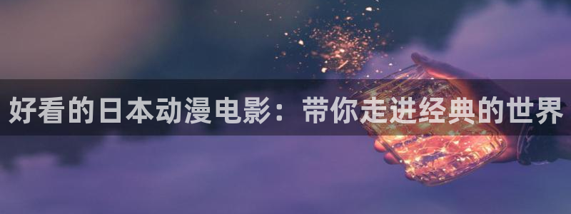 拷贝漫画 copymanager.ory网站