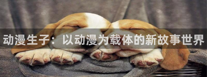 colamanage漫画官网