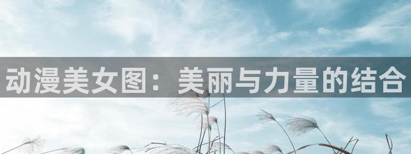 age动漫樱花
