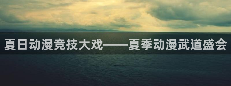 age动漫下载动漫全免费