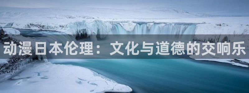age动漫网下载