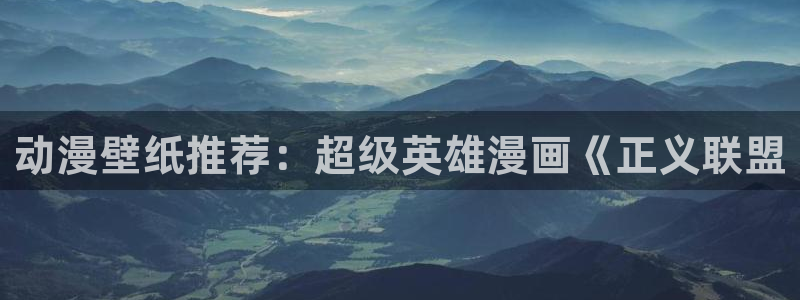 age专注动漫的门户网站