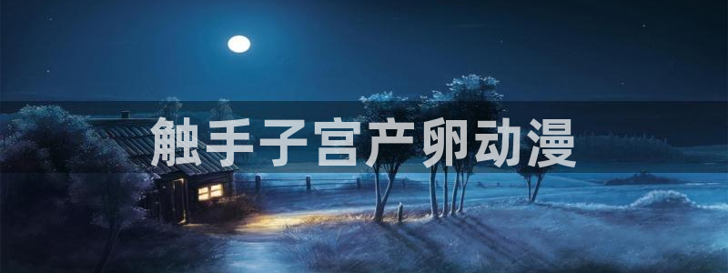 kakaopage韩漫官网