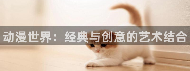age动漫下载入口