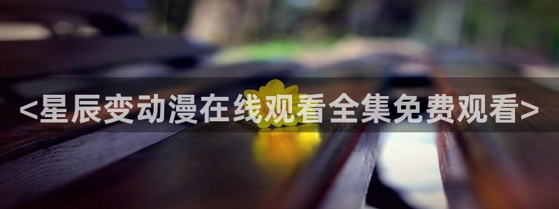 下载age动漫